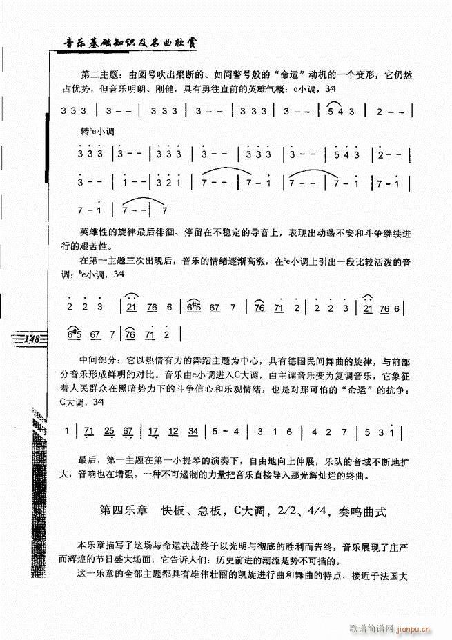 (l )A֪Rp 121 180(ʮּ)28