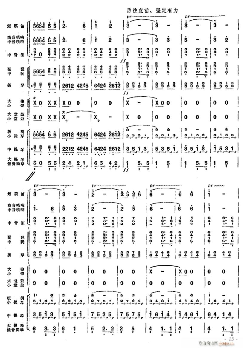կttf(wn)14(V)1