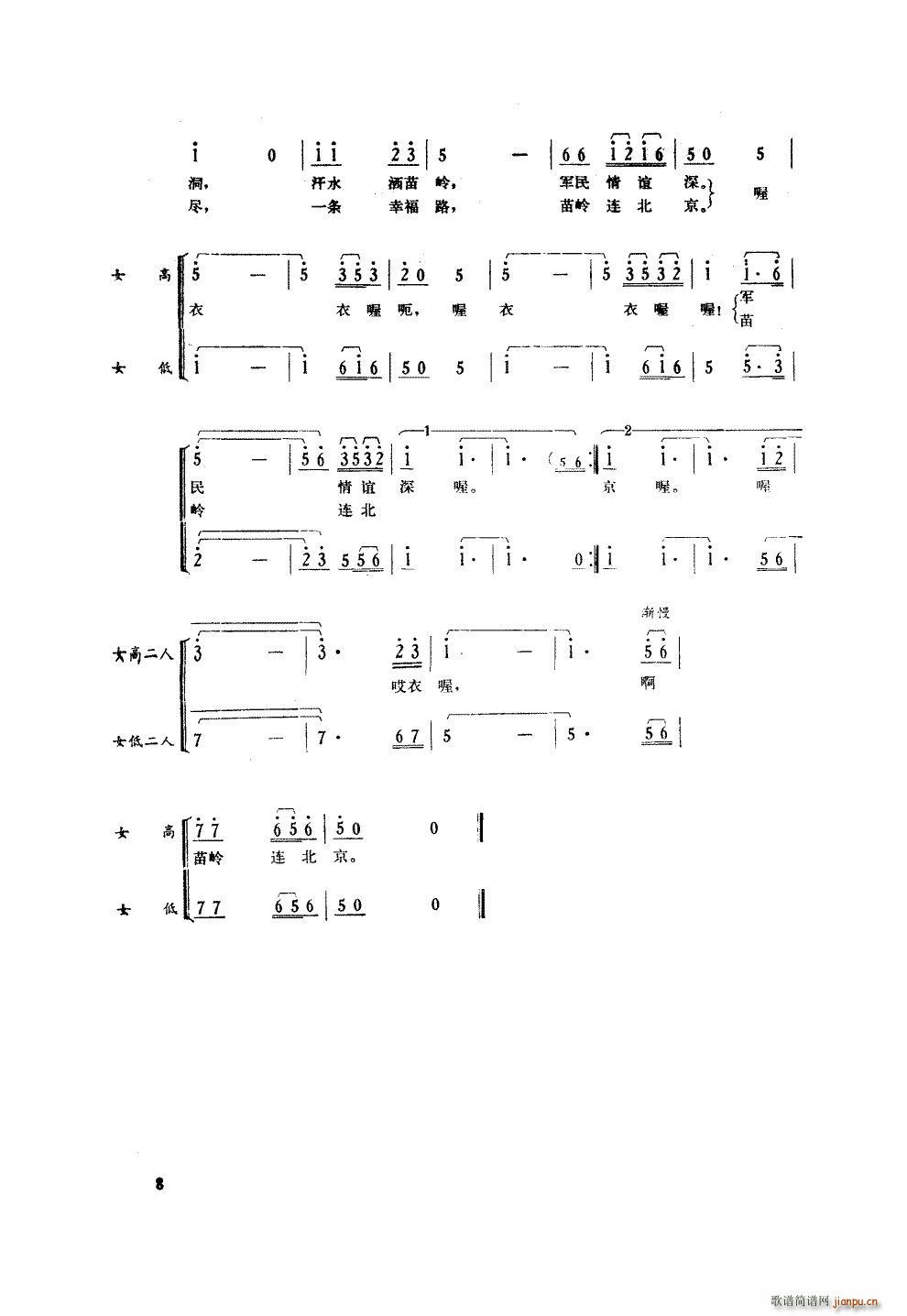 (lin) V(ʮּ)8