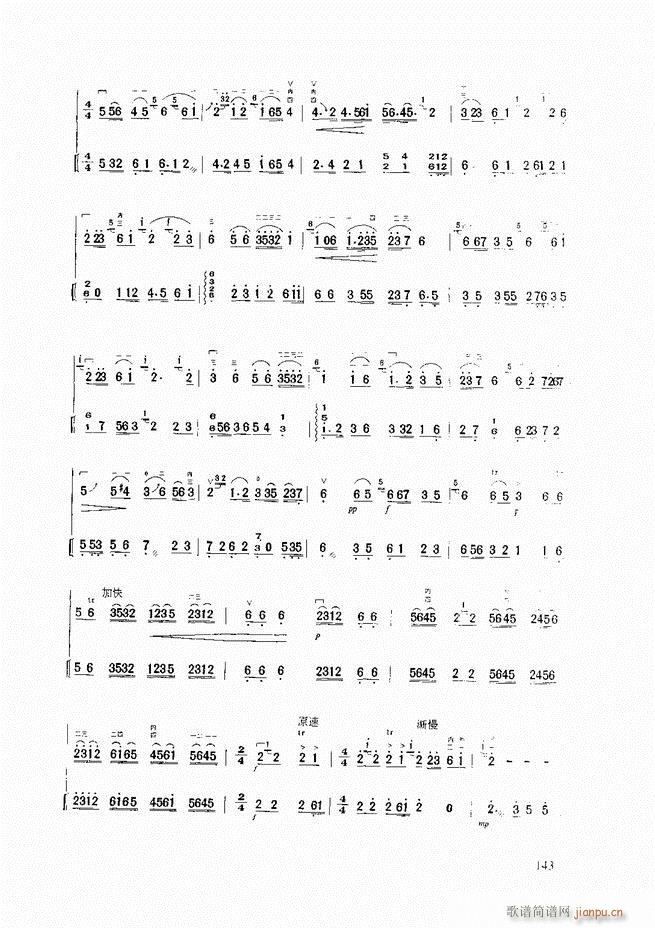 A̳ A̳ ӆ121 165(V)23