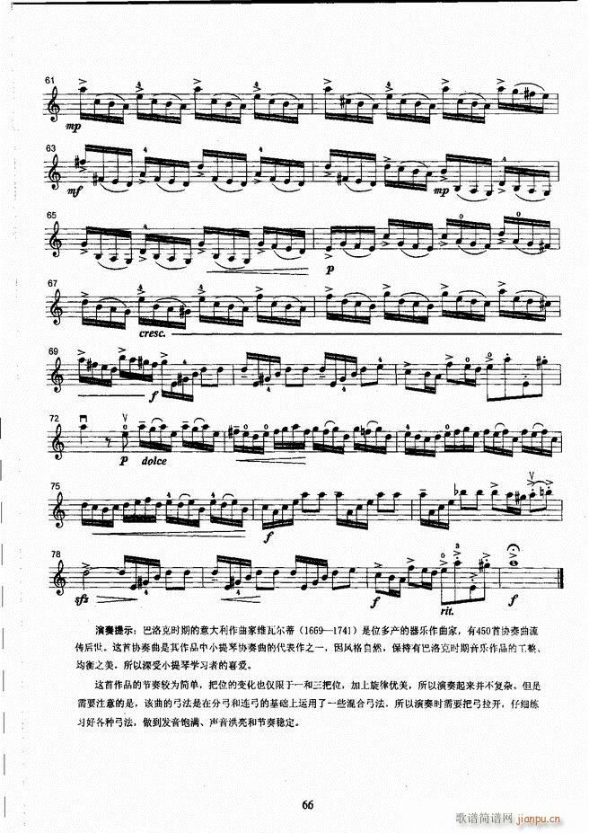 ˇg(sh)I(y)W(xu)Ժ(hu )ˇg(sh)ϵн̲ Сٿ̳ σ 61 120(СV)6