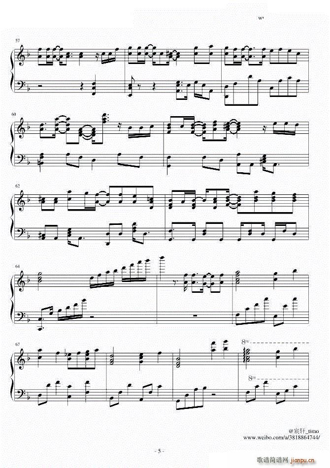 Щ (jin)(V)5