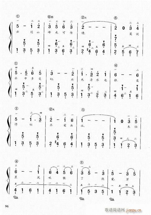 Ϝٽ̳81-100(V)16