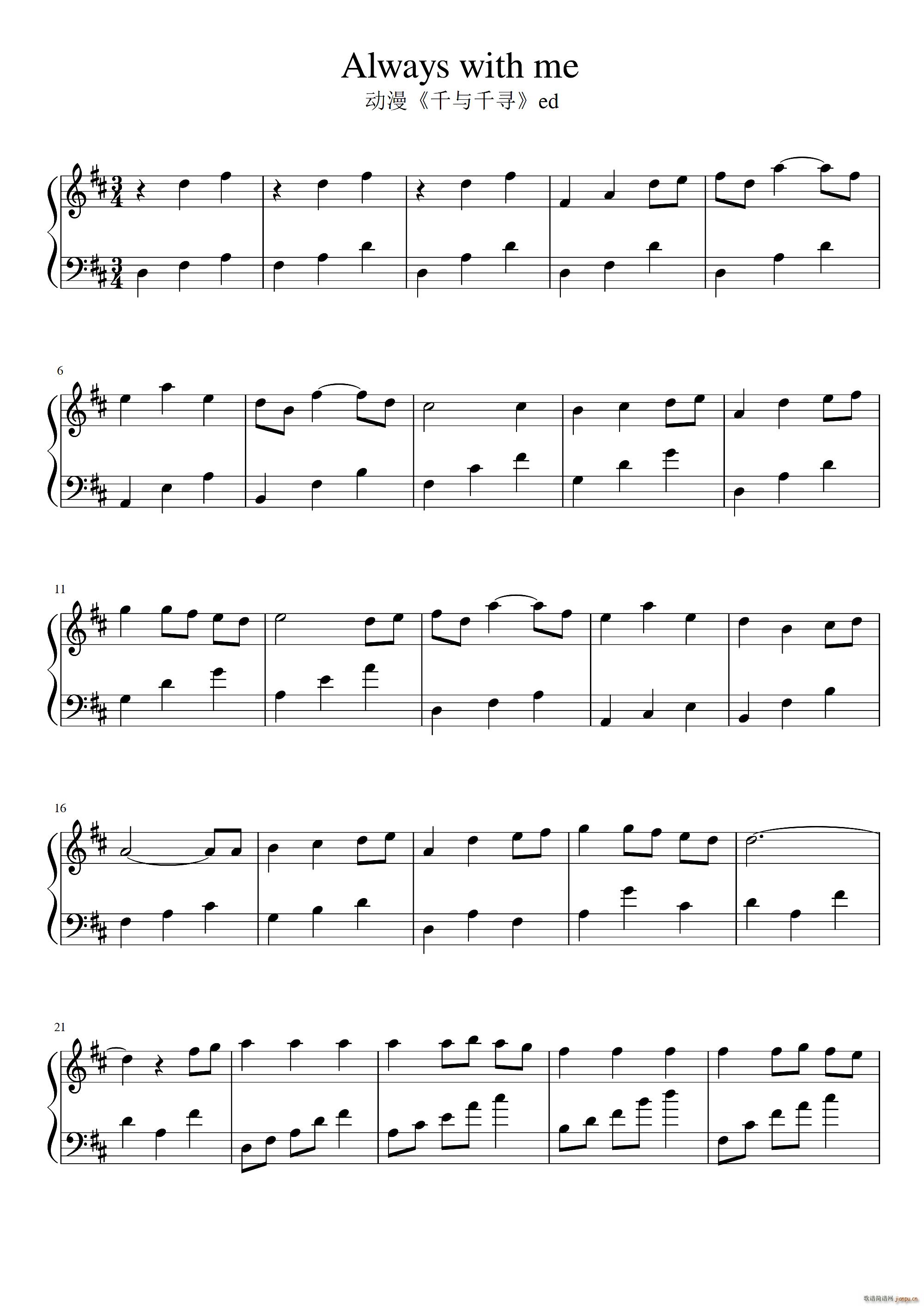 always with me ǧ�cǧ��ed ��Ӱ��Խ�߸ľ���(ʮ�ּ�����)1