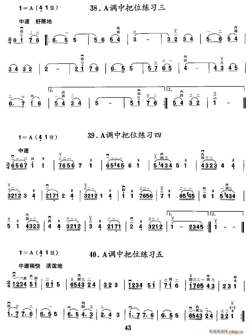 {аλ(V)12