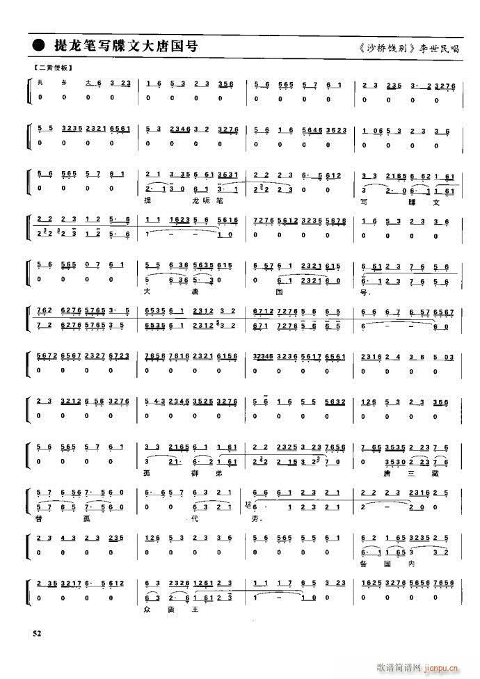  F Ŀ1 60(V)68