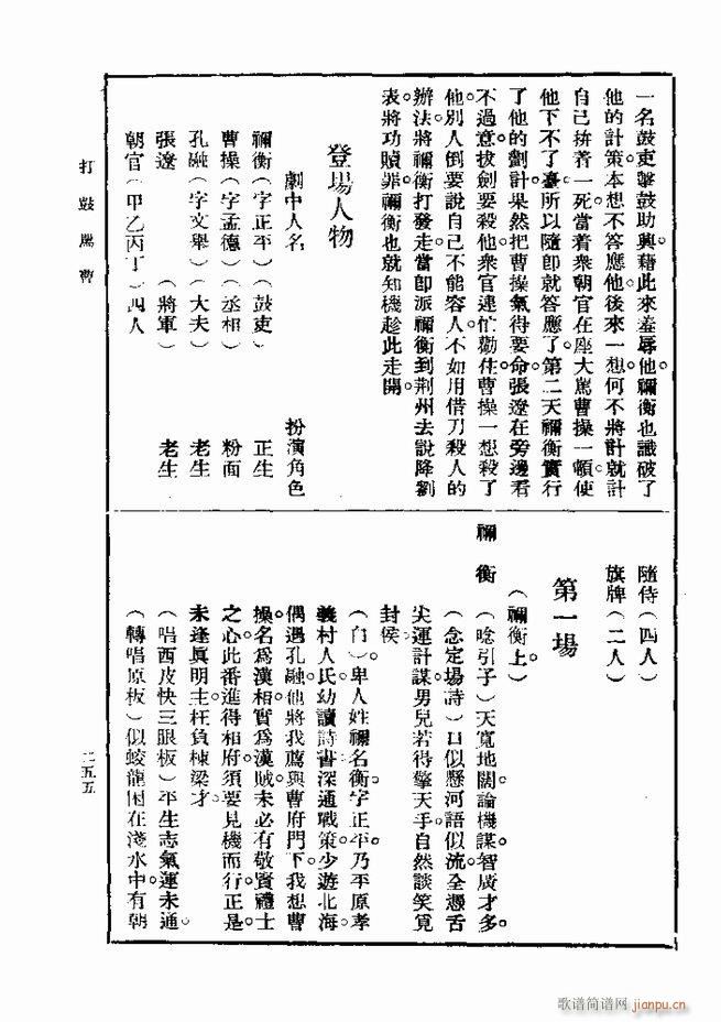  һ ڶ 241 300(ʮּ)15