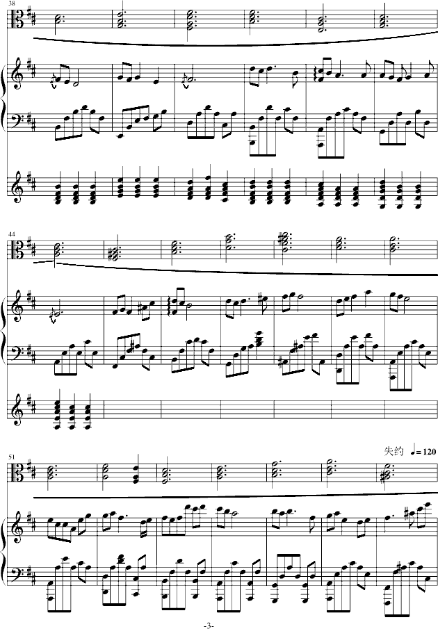 AC.Accarezzevole Cadenza(V)3
