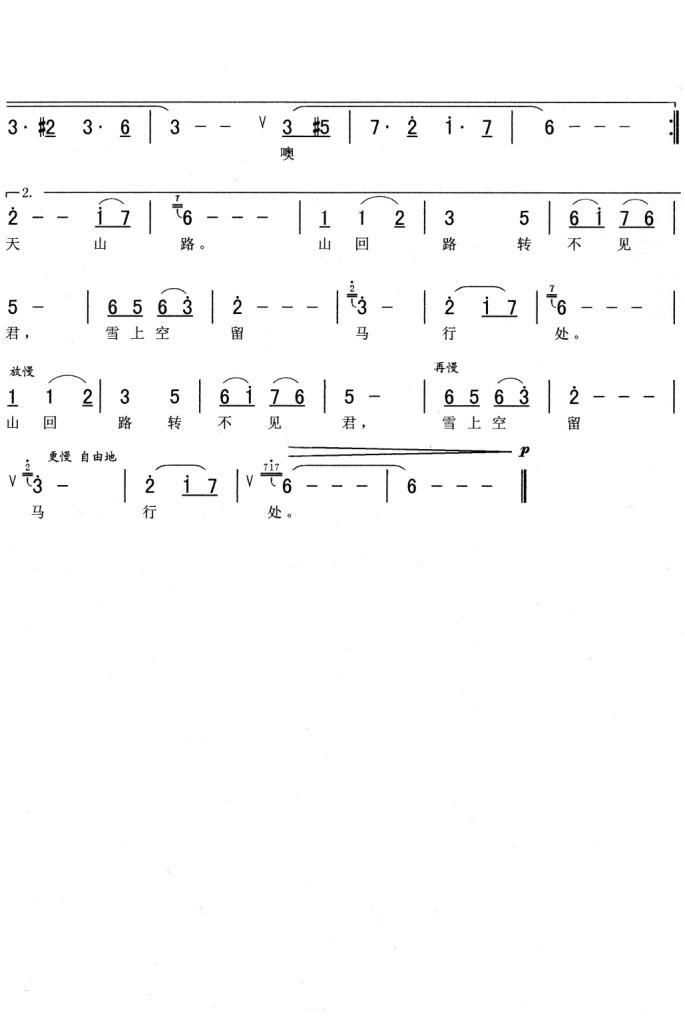 ѩйٚw2(ʮּ)1