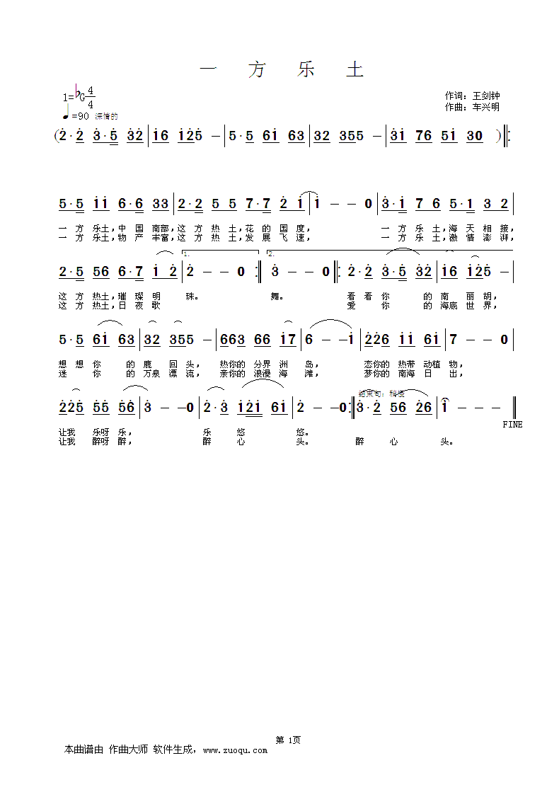 һ(l )(ָV)1