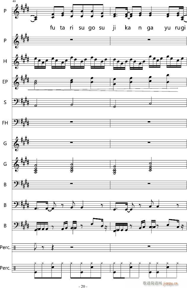 YOU SHUFFLE OP(V)20