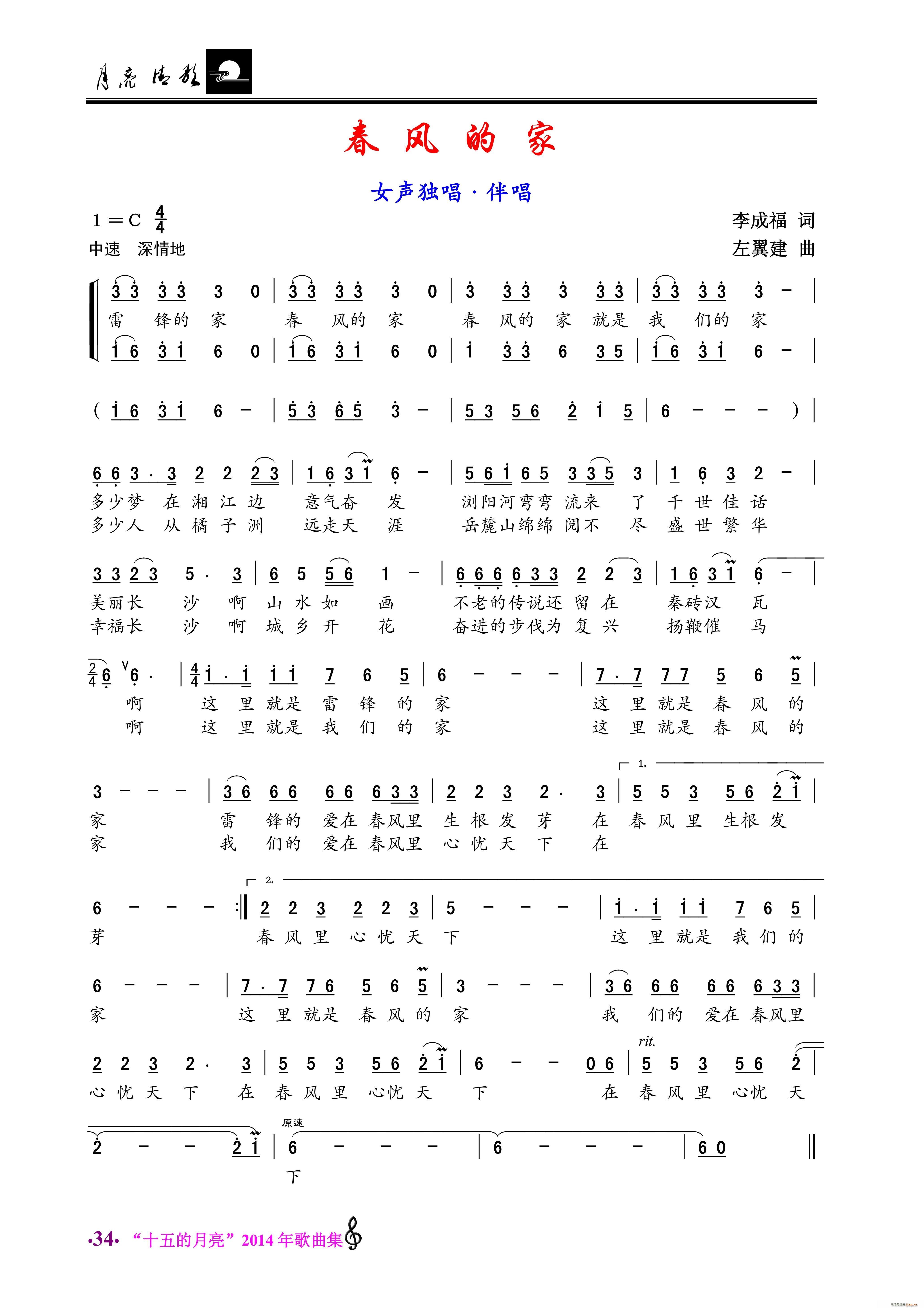 L(fng)ļ Ů 鳪(ʮּ)1