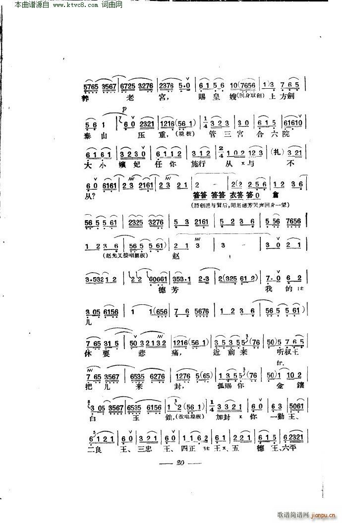 RR  (V)24