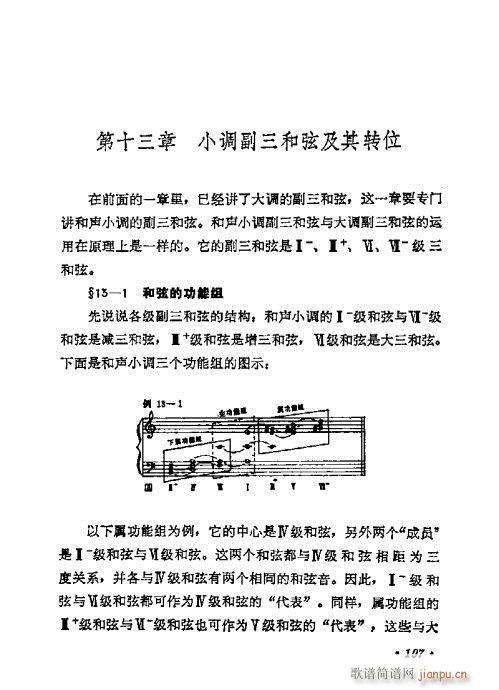 W(xu)A̳101-120(ʮּ)7