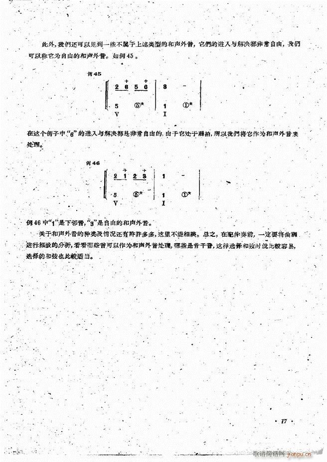 L(fng)ٰྎ䷨ Ŀǰ 1 60(L(fng)V)19