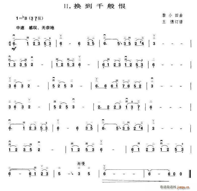 Qǧ ӆV (ʮּ)1