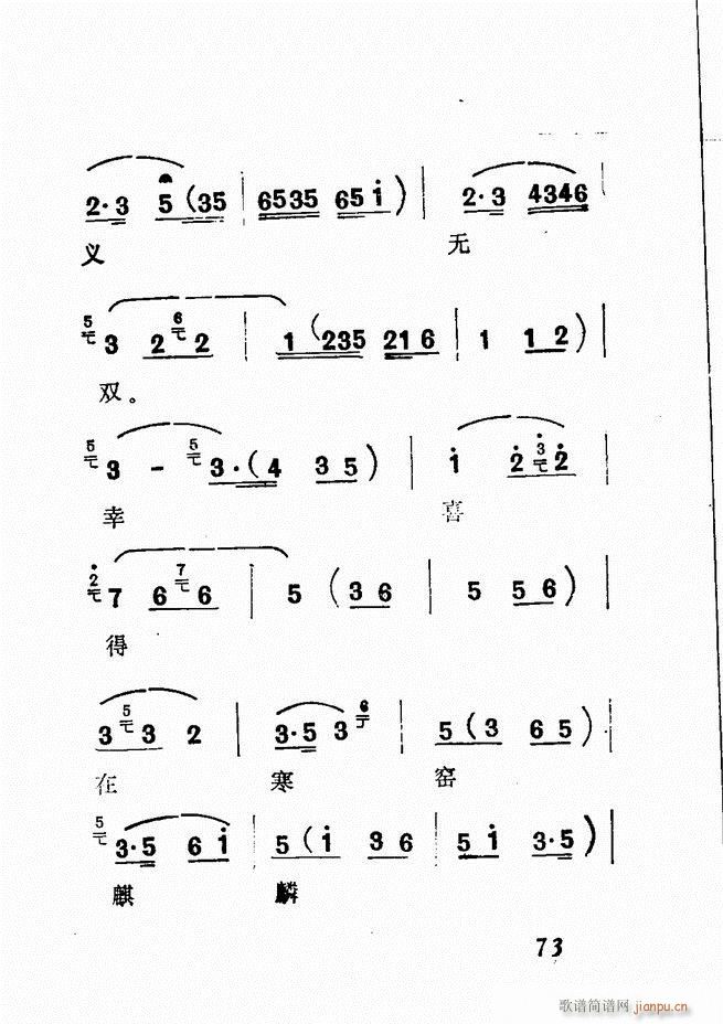 Vǻx  61 120(V)13