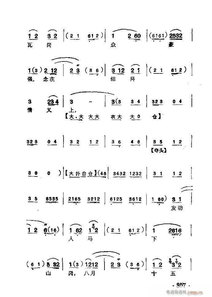  (V)5