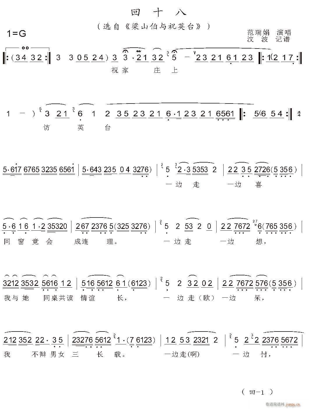 Խ-ʮ(V)1