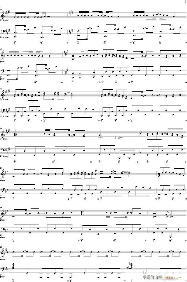 Sound HorizonStar Dust(V)3
