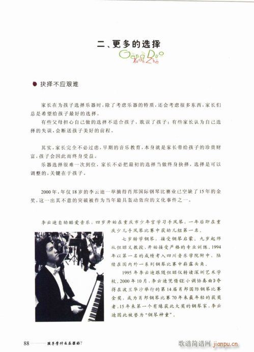 ӌW(xu)ʲô(l )81-104(ʮּ)8