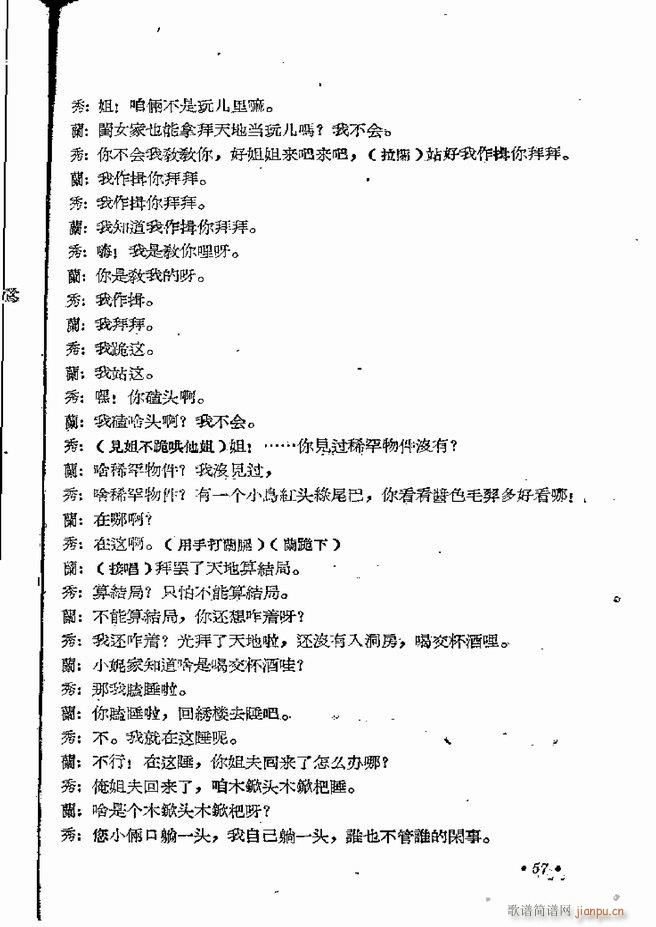 ϵطR 弯 ԥ Ŀǰ 1 60(ԥV)59