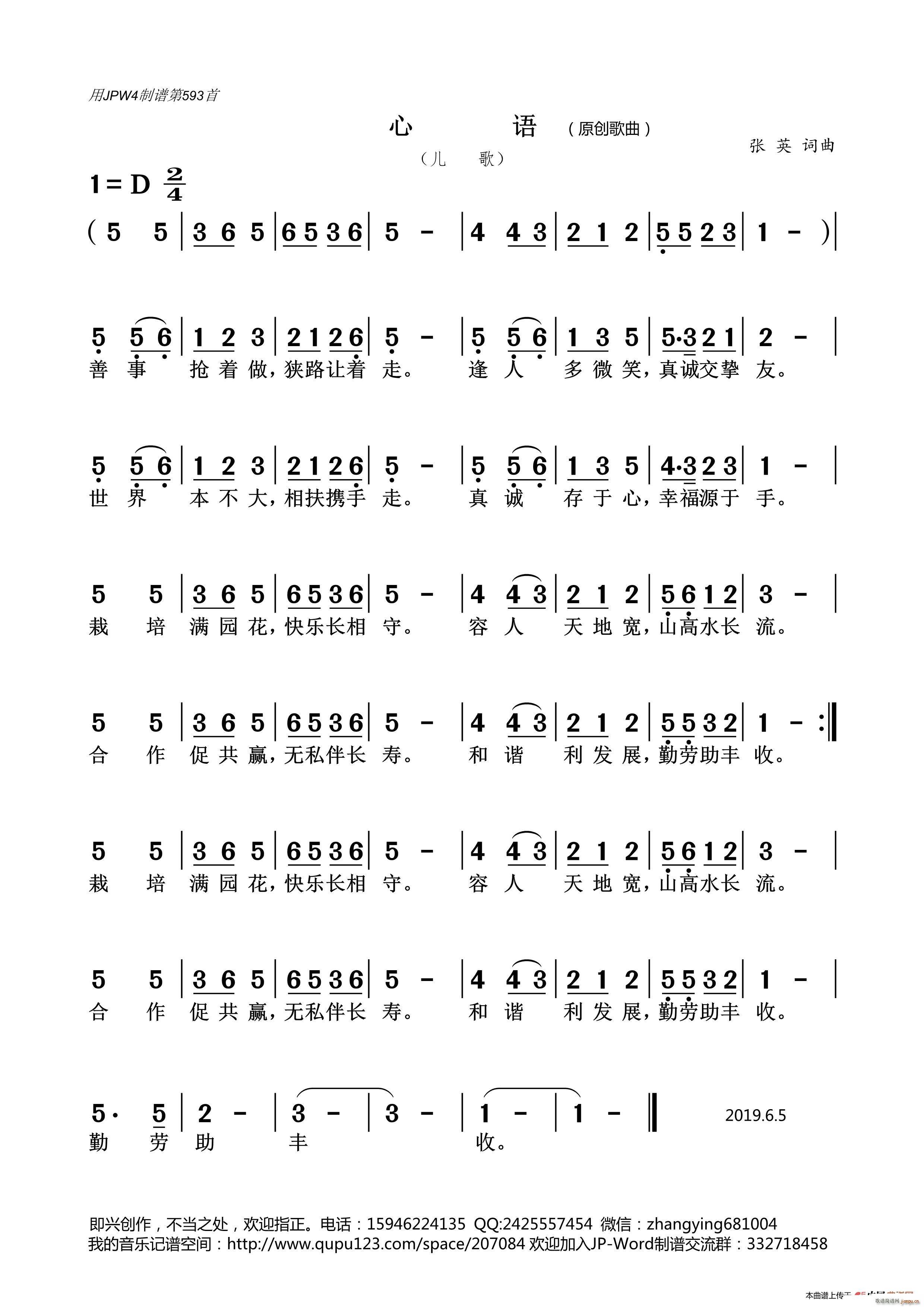 Z(y) W(xu) (ʮּ)1