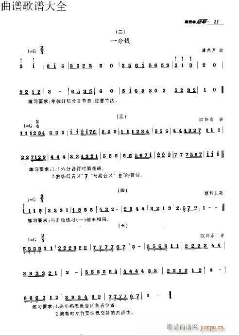 ҌW(xu)P11-30(y)(Ź~PV)11