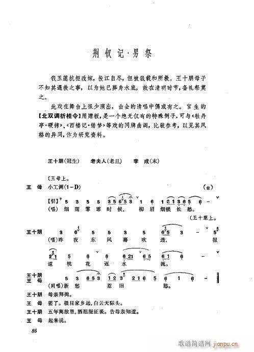 w81-120(V)6