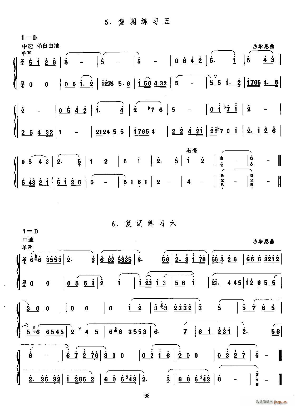 Ϗ{  (V)1