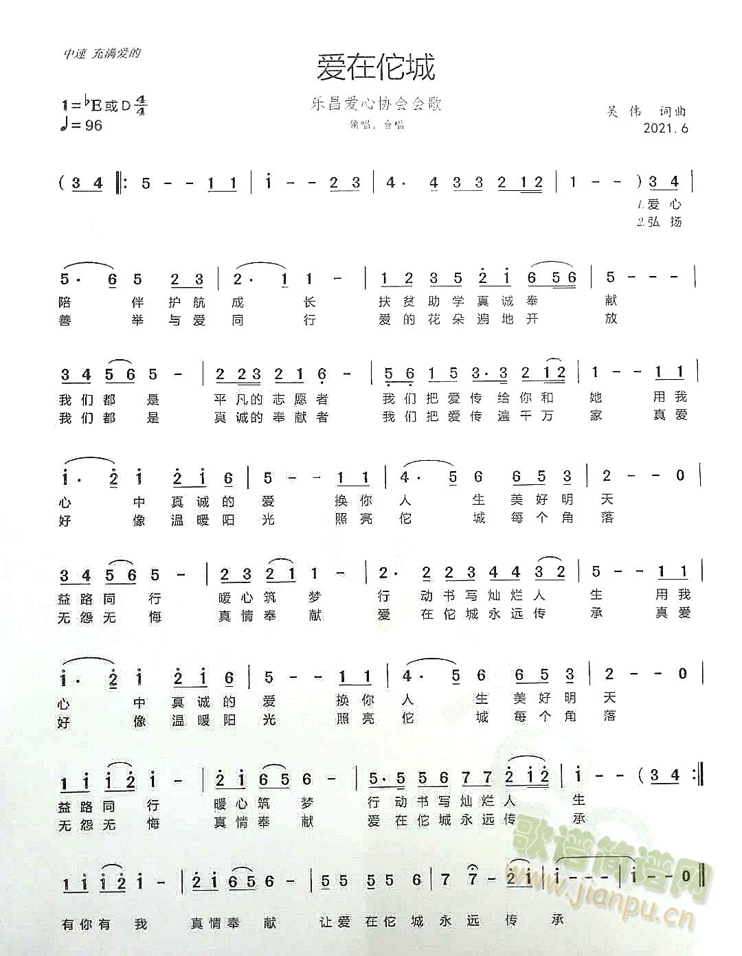 (i)٢(ָV)1
