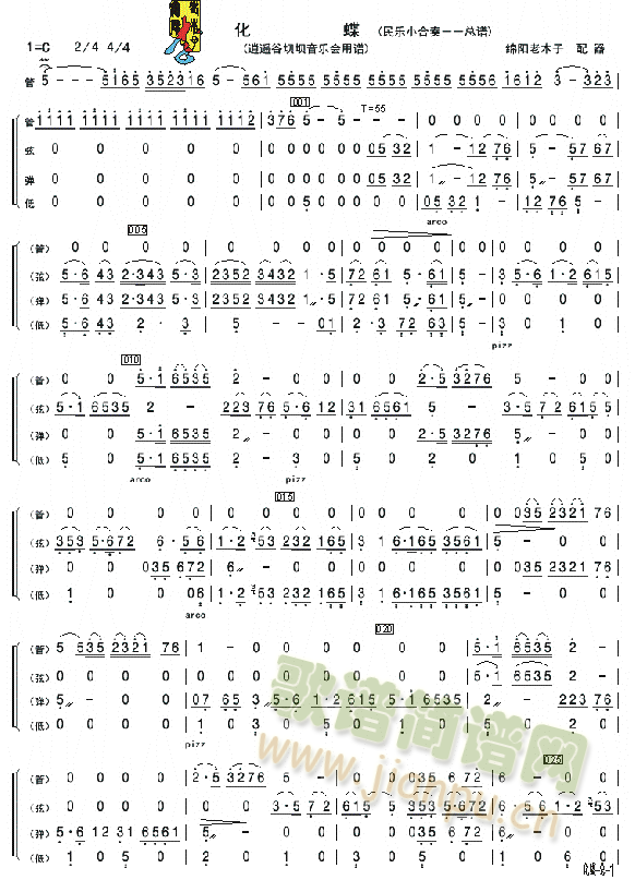 (l )СࣩV(V)1