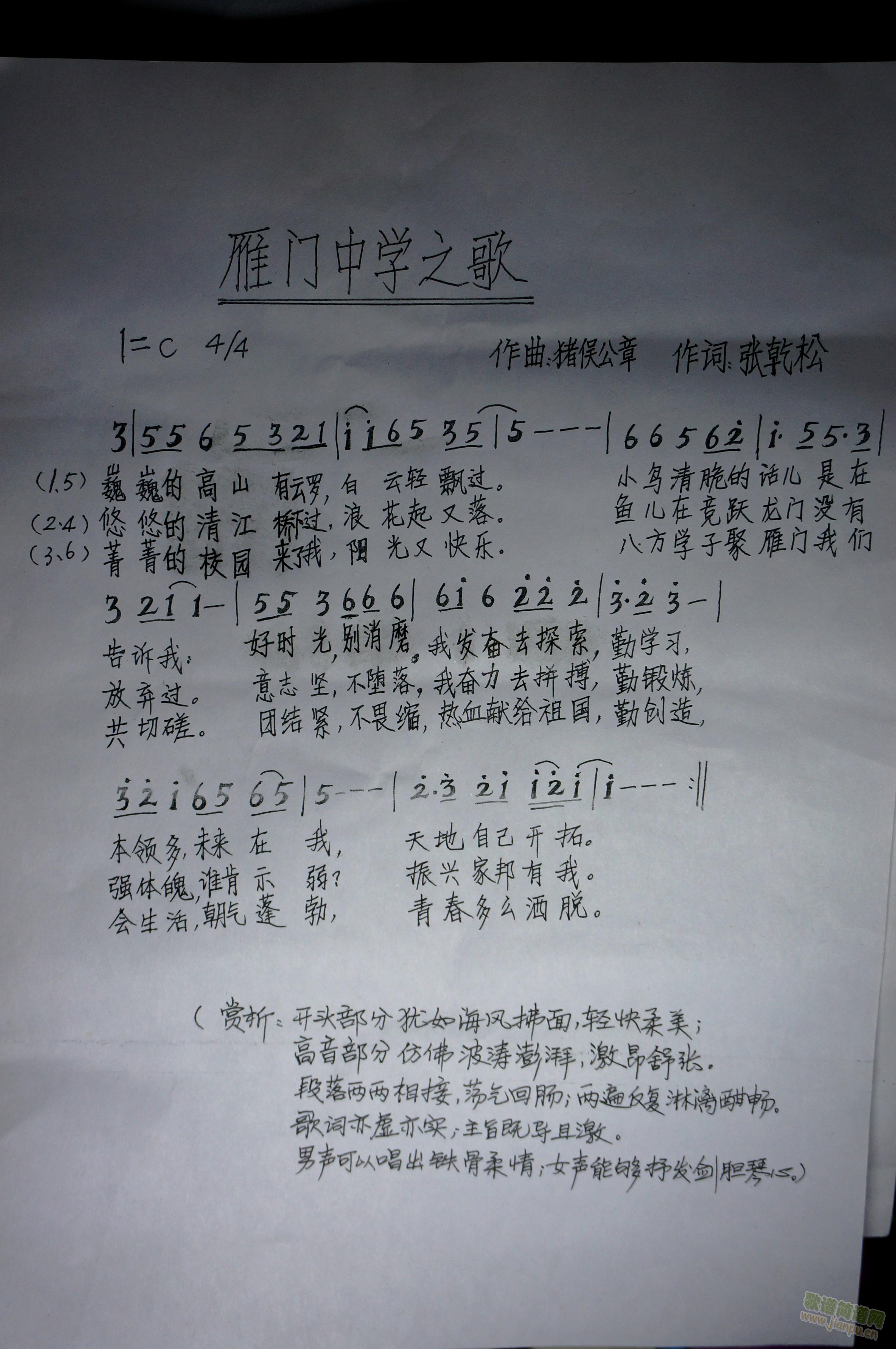 T(mn)ЌW(xu)֮ ֌(xi)V(ʮּ)1