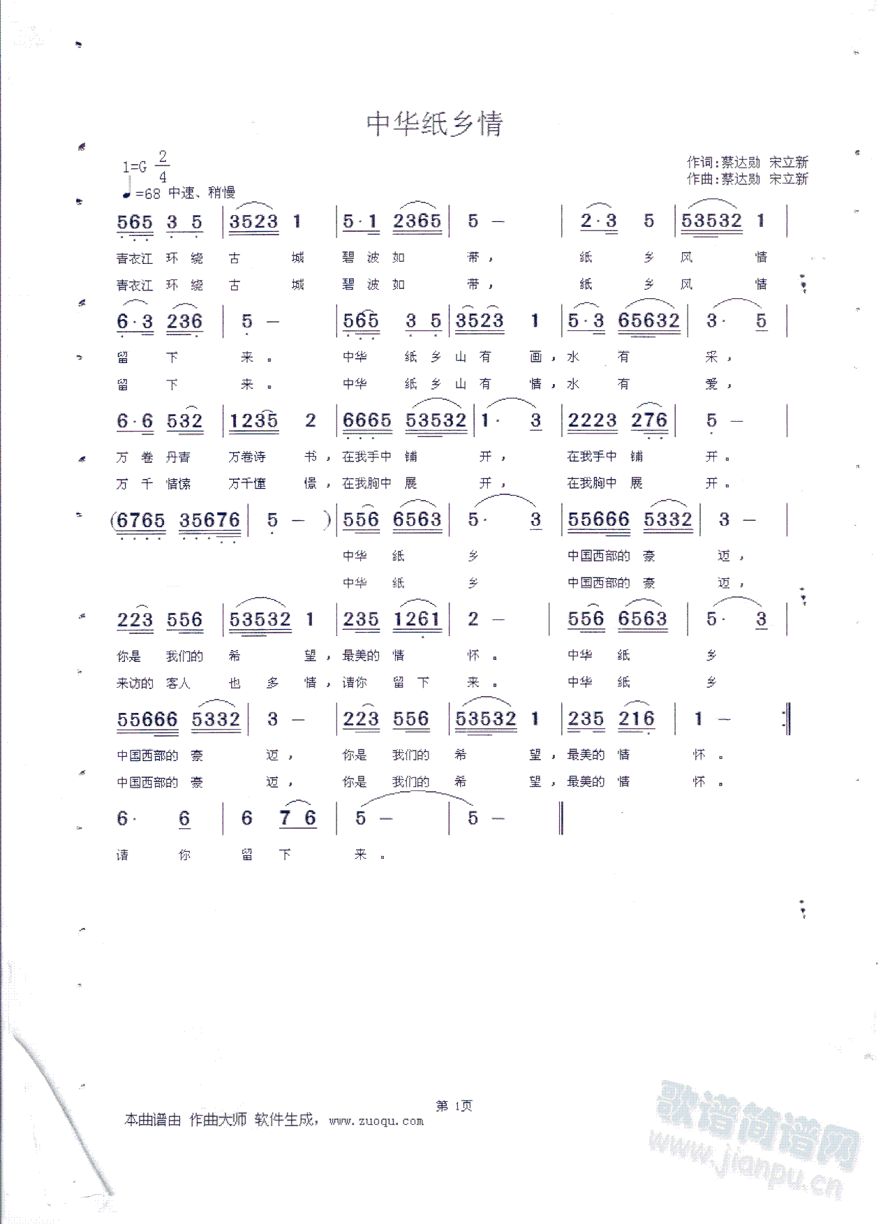 Al(ָV)1