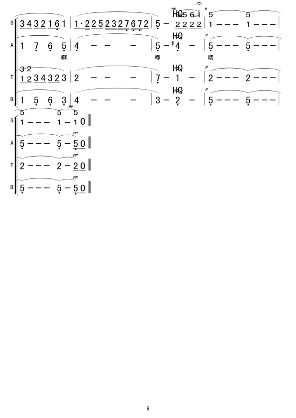 bhСO(ָV)9