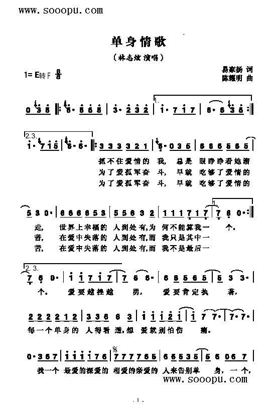 (li)(jin)V((l )V)1