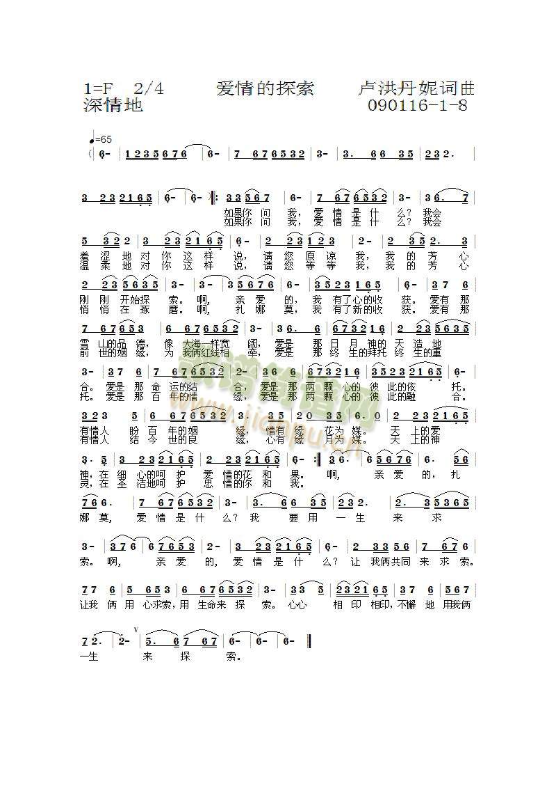 (i)̽1-8(ָV)1