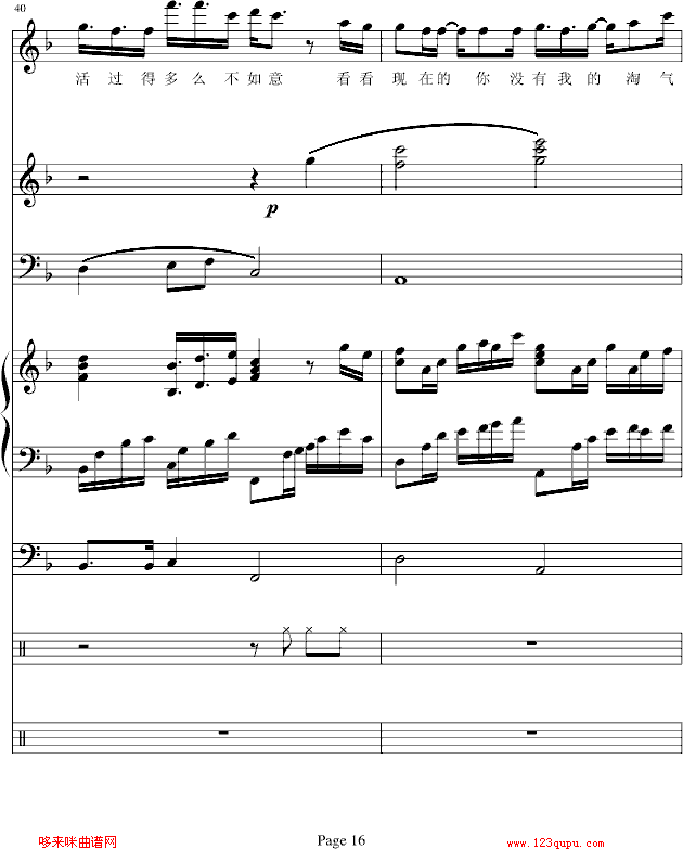 ֪-bb(V)16