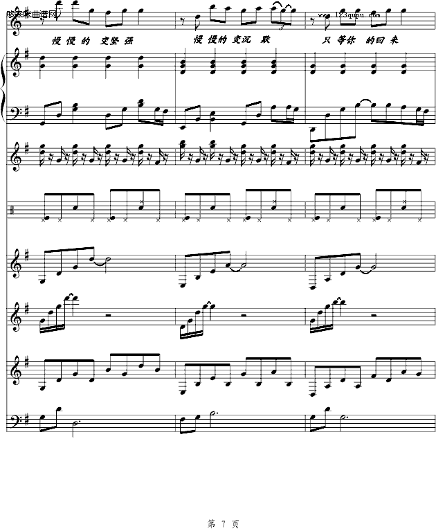 Ķ-T|(V)7
