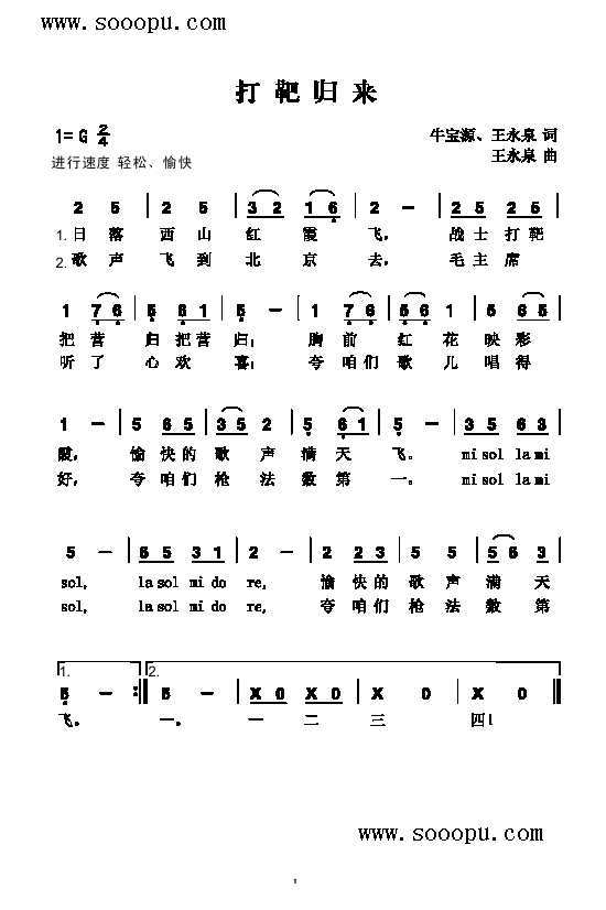 Кw(li)(li)(jin)V((l )V)1