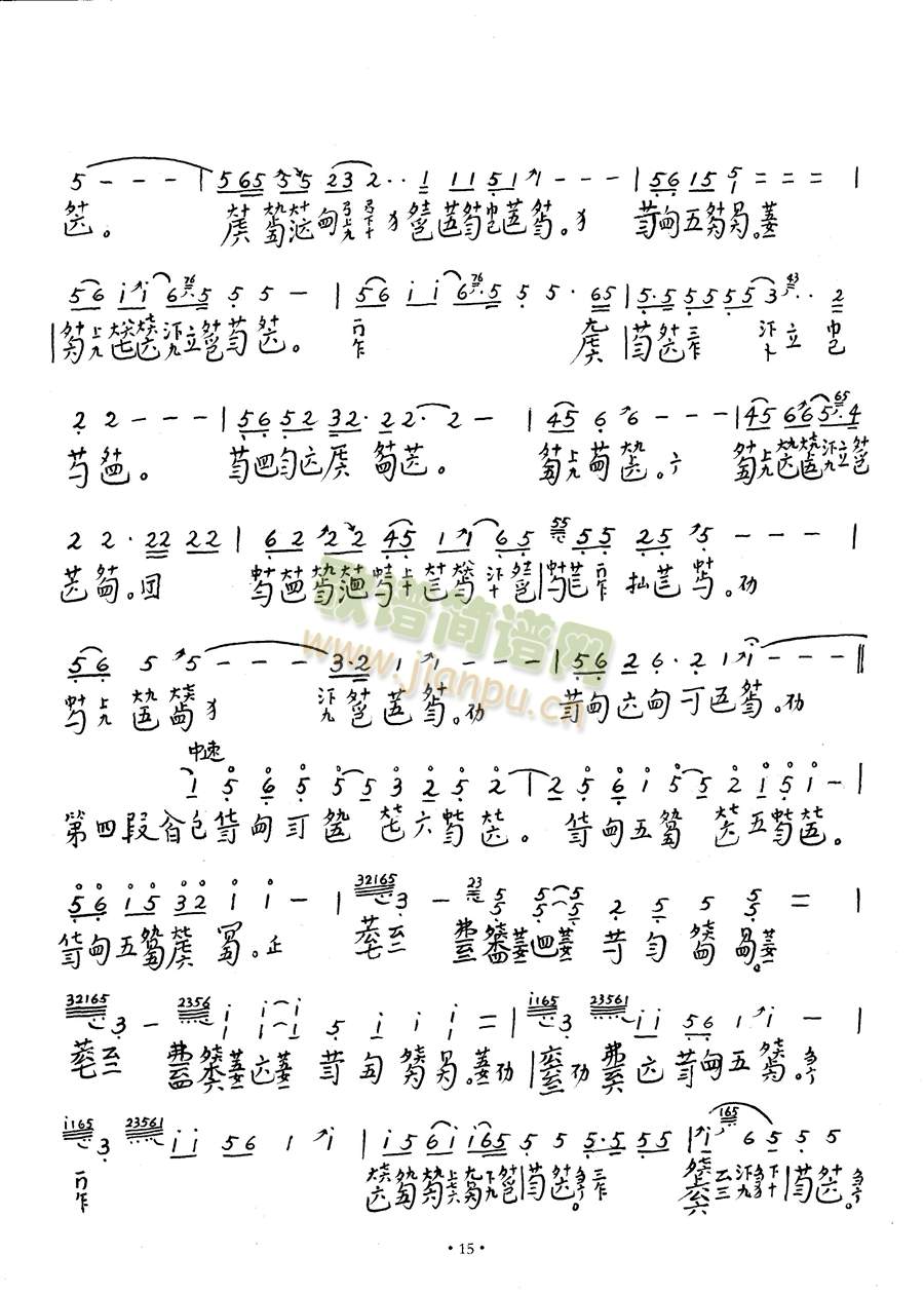 L(fng)(Ź~PV)3