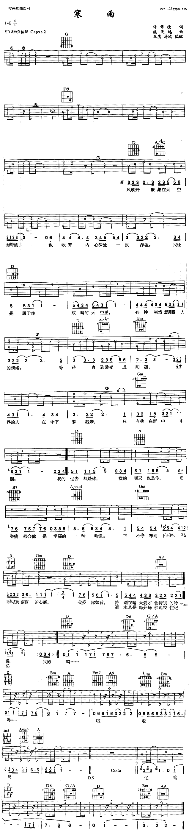 (V)1