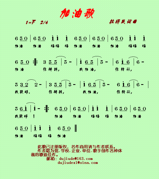 ͸衾ŵԭ(chung  )ͨ׸(ʮּ)1