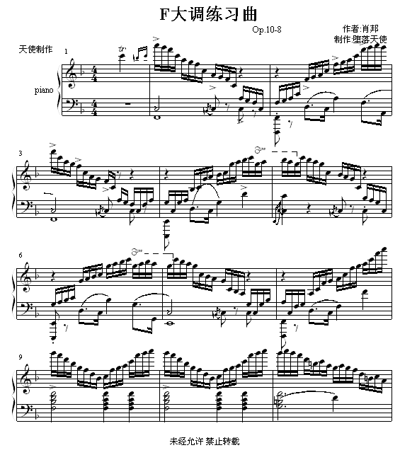 F{(V)1