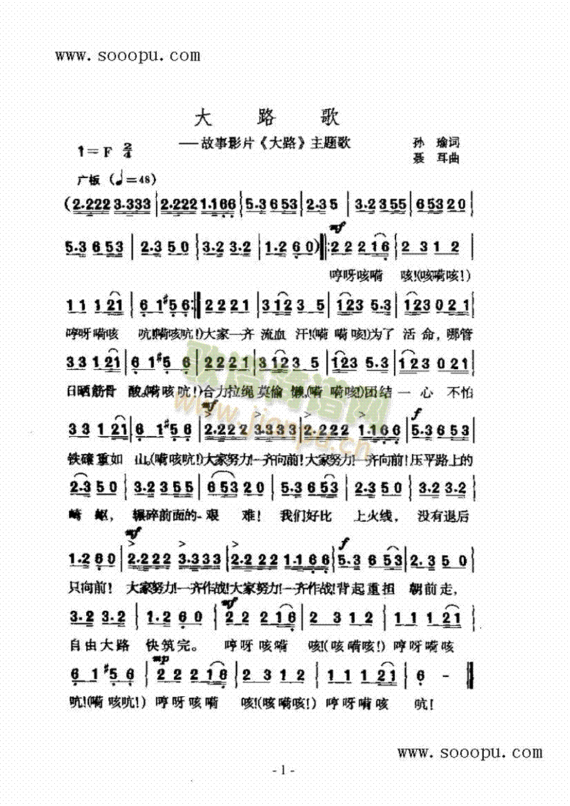·(li)(jin)V((l )V)1