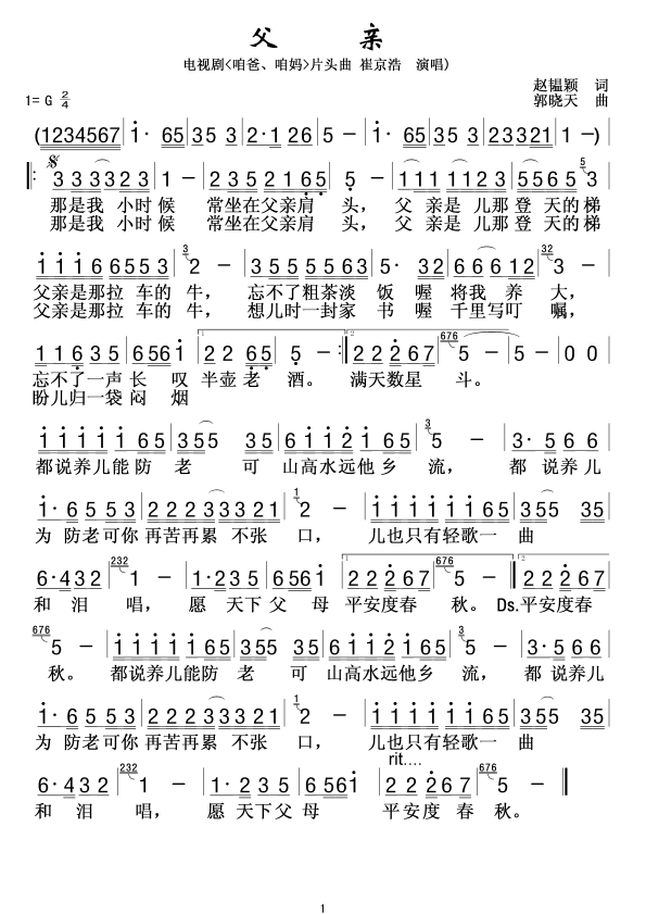 H(ָV)1