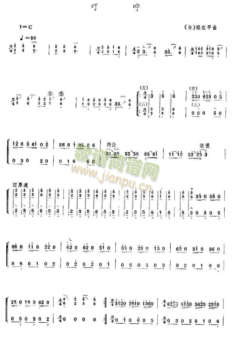 (Ź~PV)1