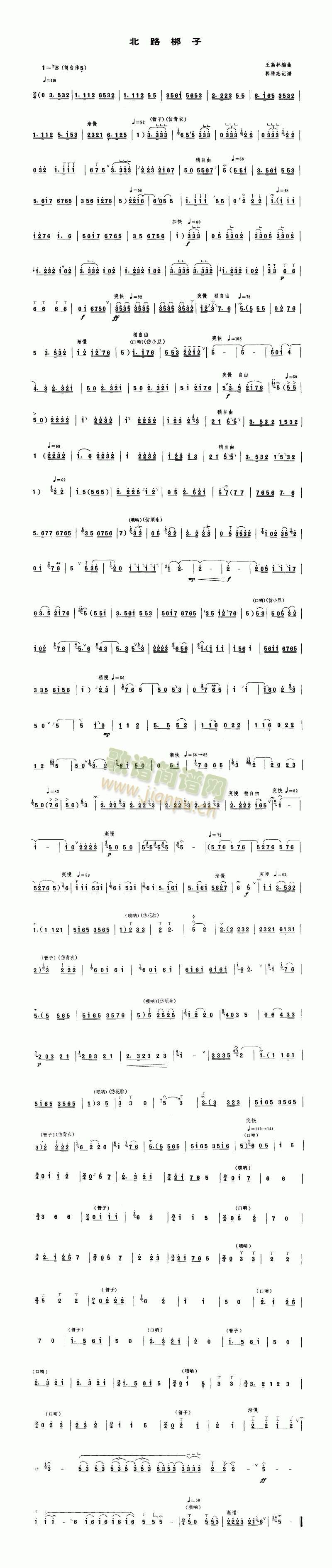 ·(V)1