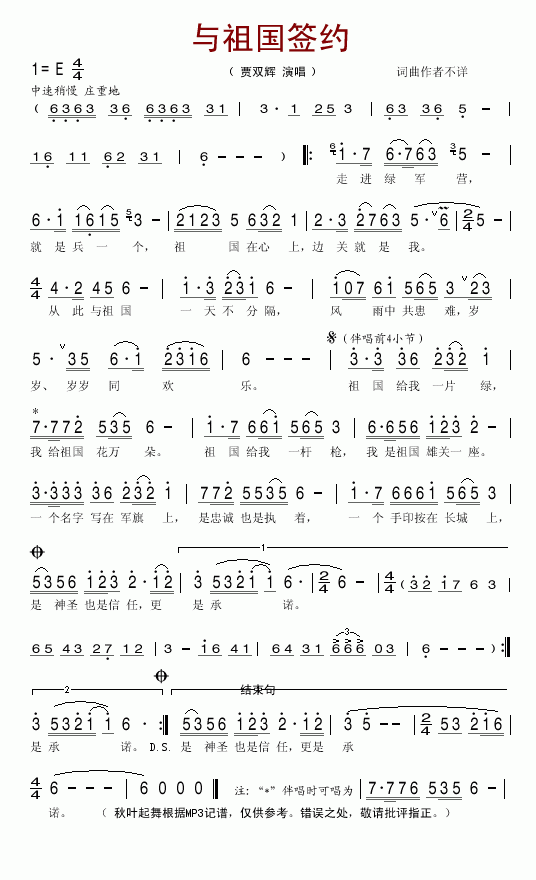 cs(ָV)1