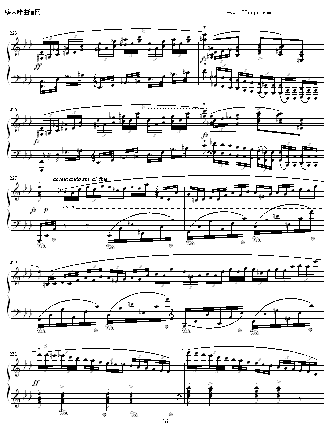 ФFС{4-Ф(V)16